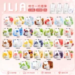 ILIA電子煙煙彈 2.5ml*3Pod｜發光｜3%濃度｜通用1代｜口味清單首圖