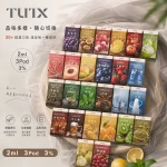TUTX電子煙煙彈｜2ml*3Pod｜3%濃度｜通用1代｜口味清單首圖