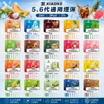 XiaoKe電子煙煙彈｜2ml*3Pod｜3%濃度｜透明倉｜通用5、6代｜口味清單首圖