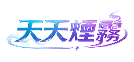 悅刻五代主機｜顏色與選購、相容資訊